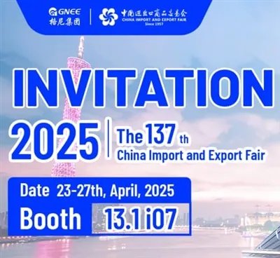 Topla pozivnica na 137. sajam uvoza i izvoza Kine